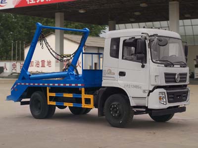 东风特商摆臂式垃圾车（8-10吨）
